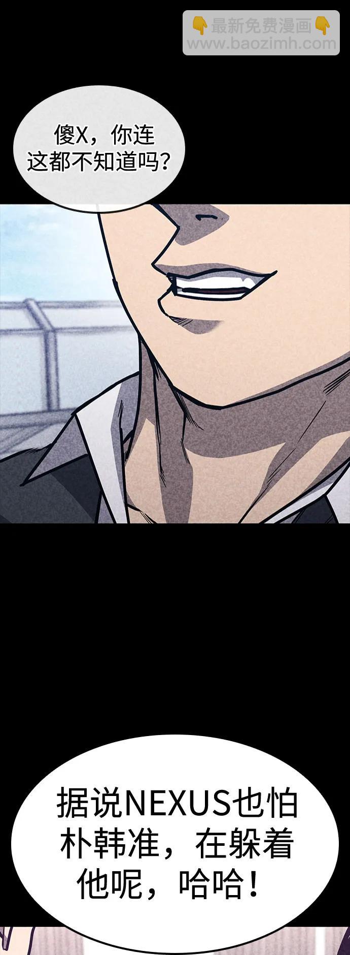 第34话30