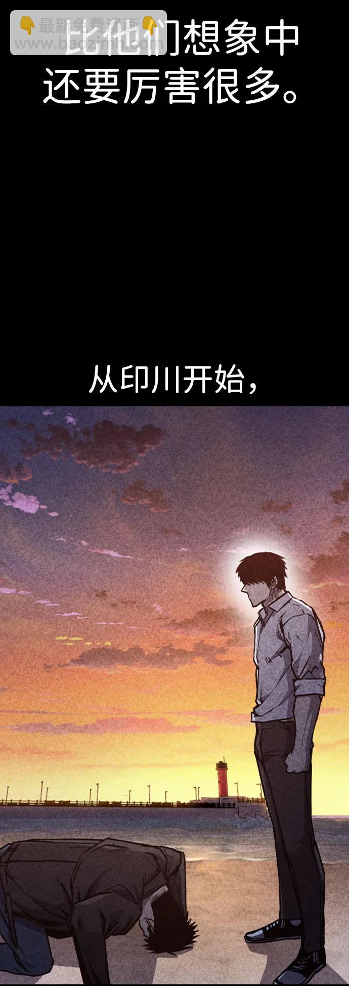 第34话38