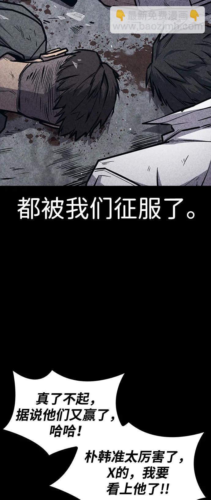 第34话42