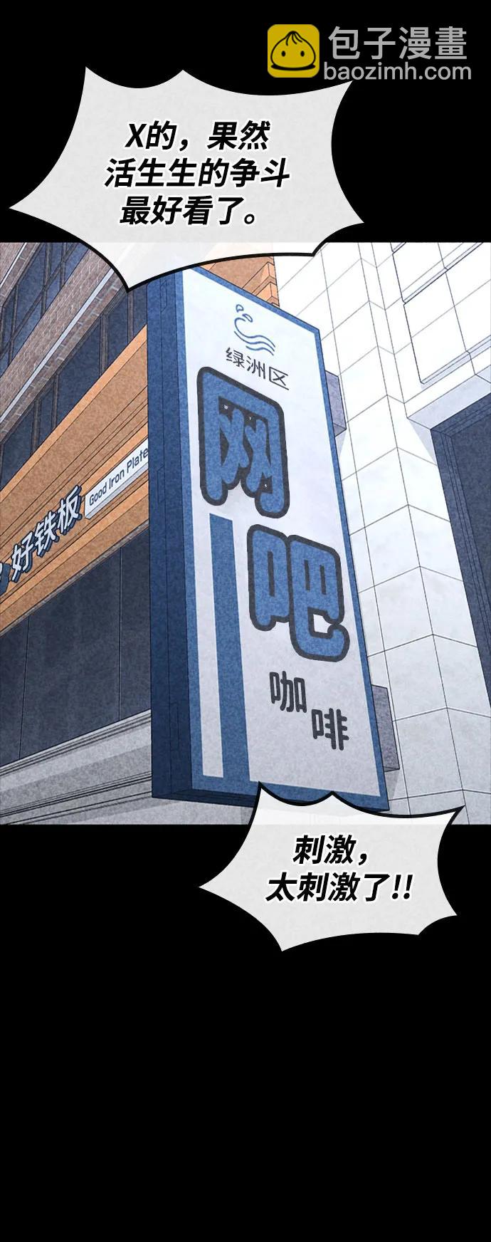第34话44