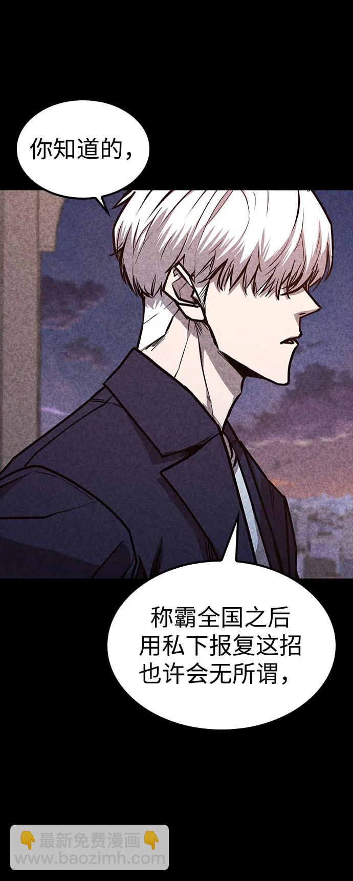 第34话52