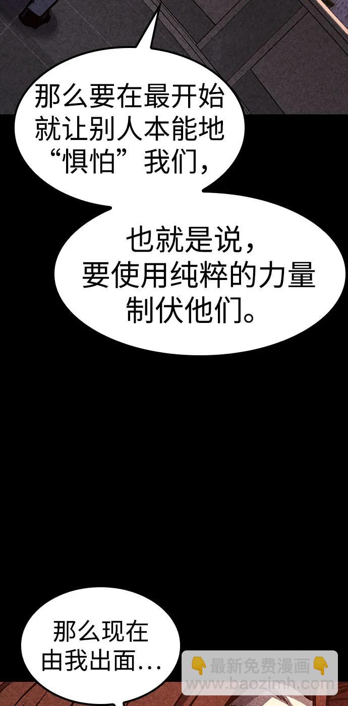 第34话54