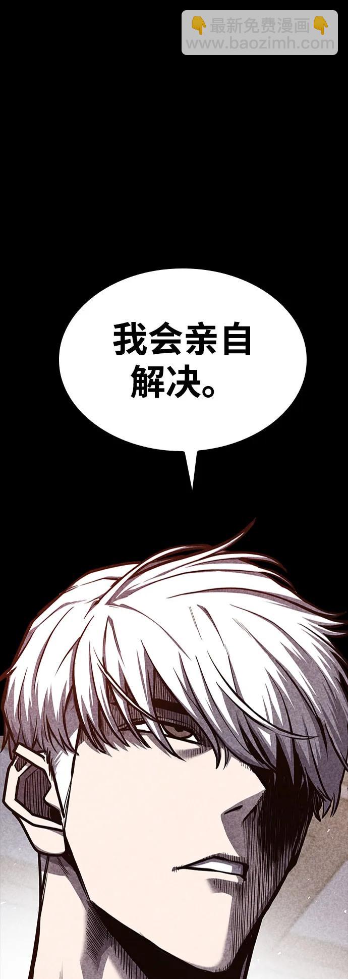 第34话58