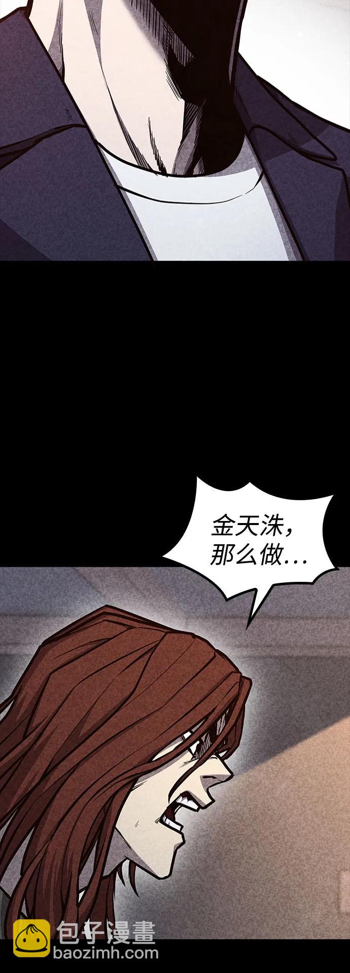 第34话59