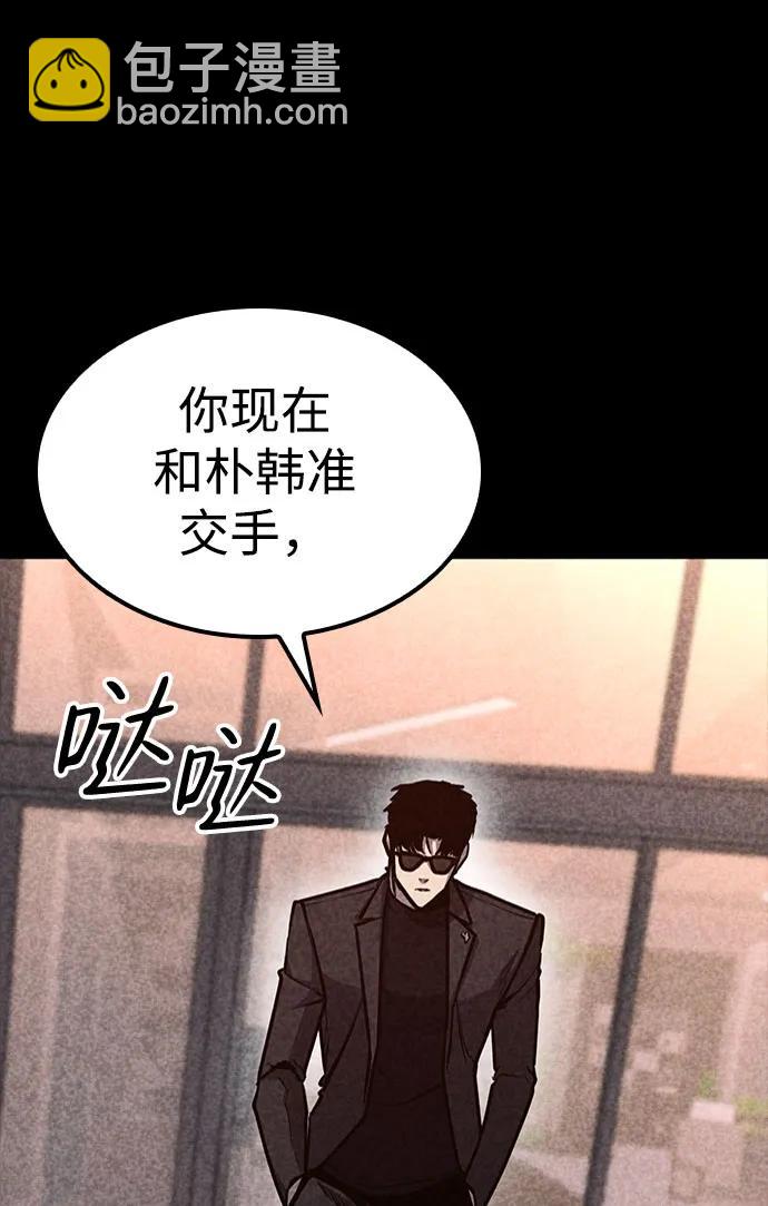 第34话62