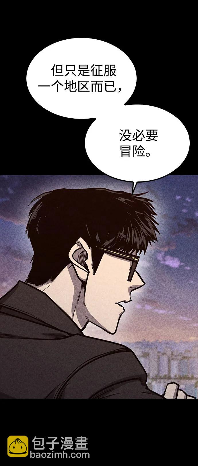 第34话67