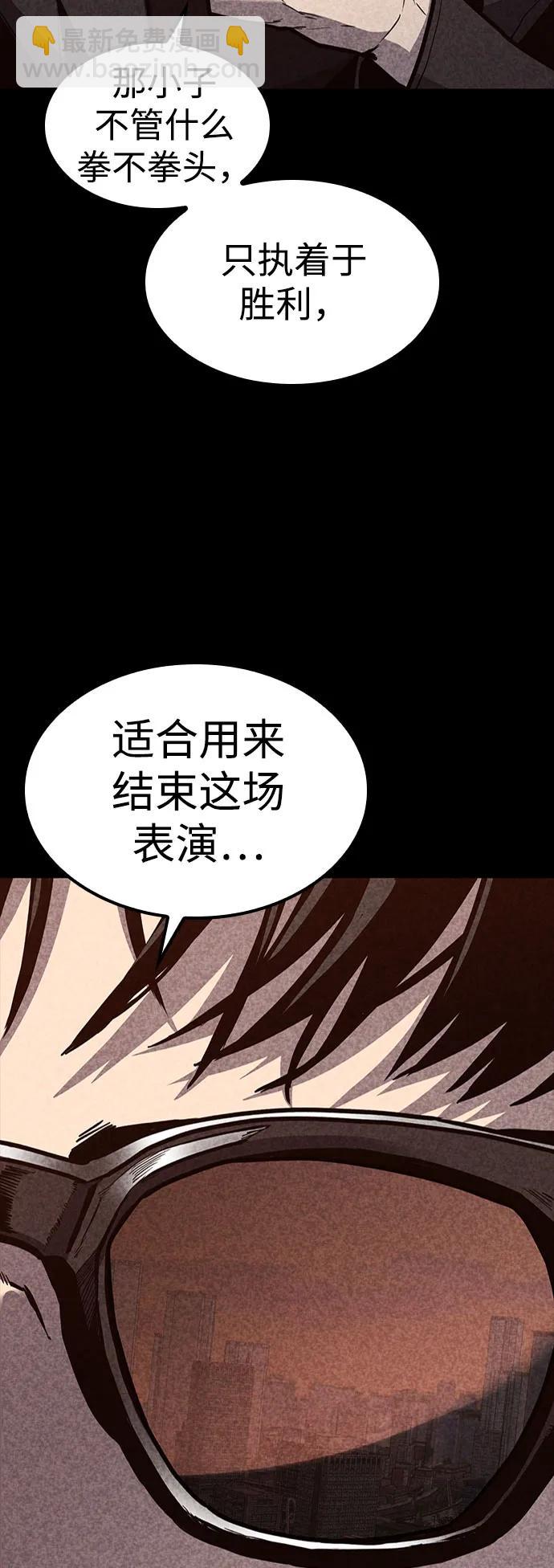 第34话73