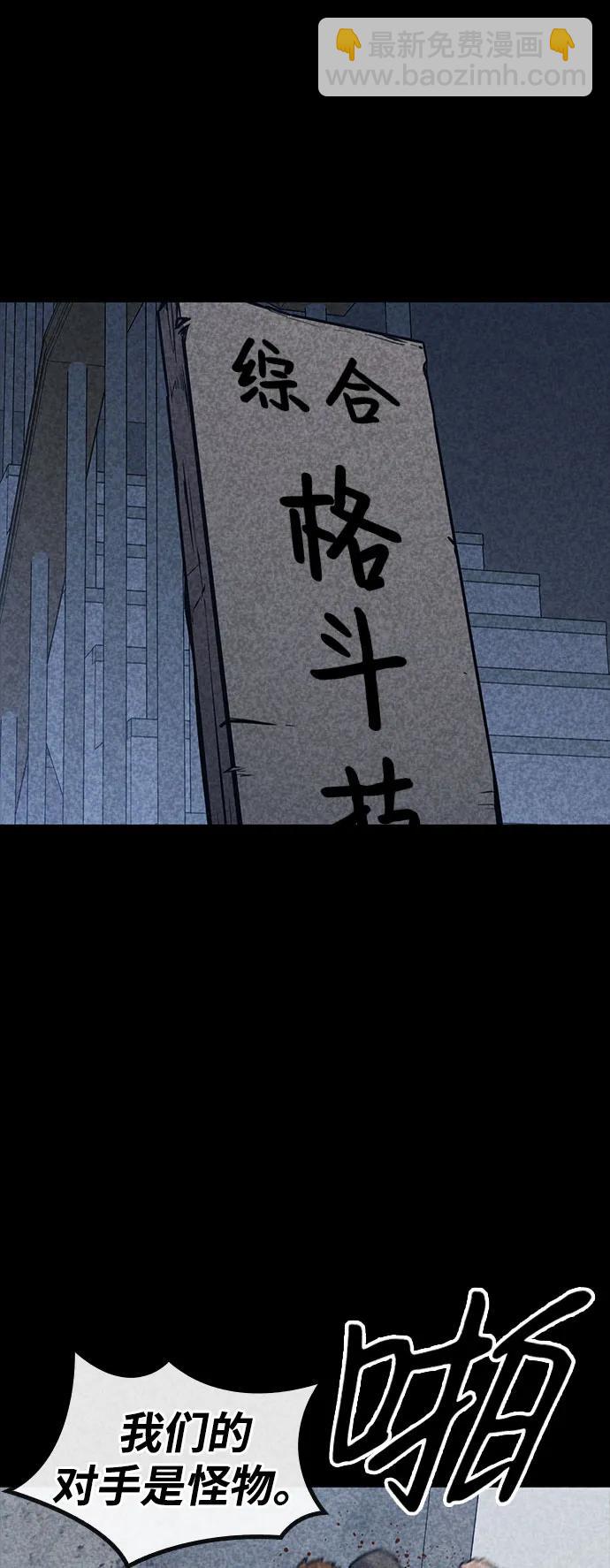 第34话76