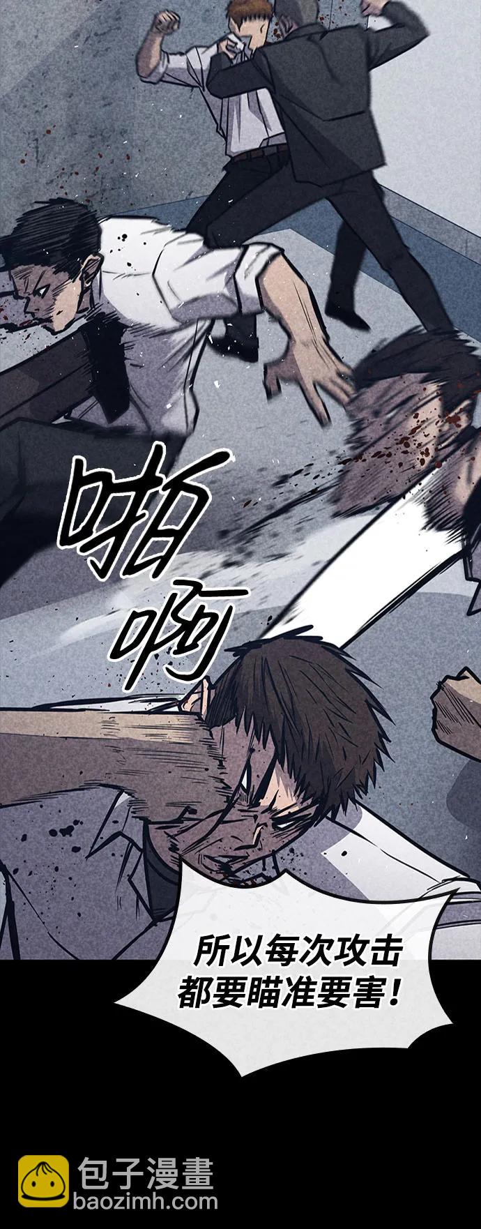 第34话77