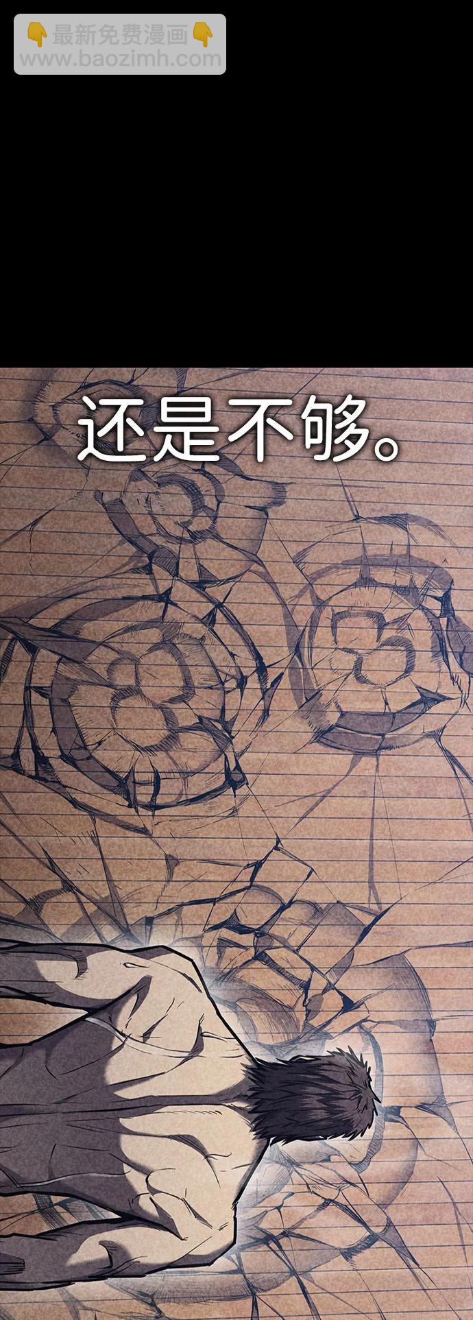 第34话81