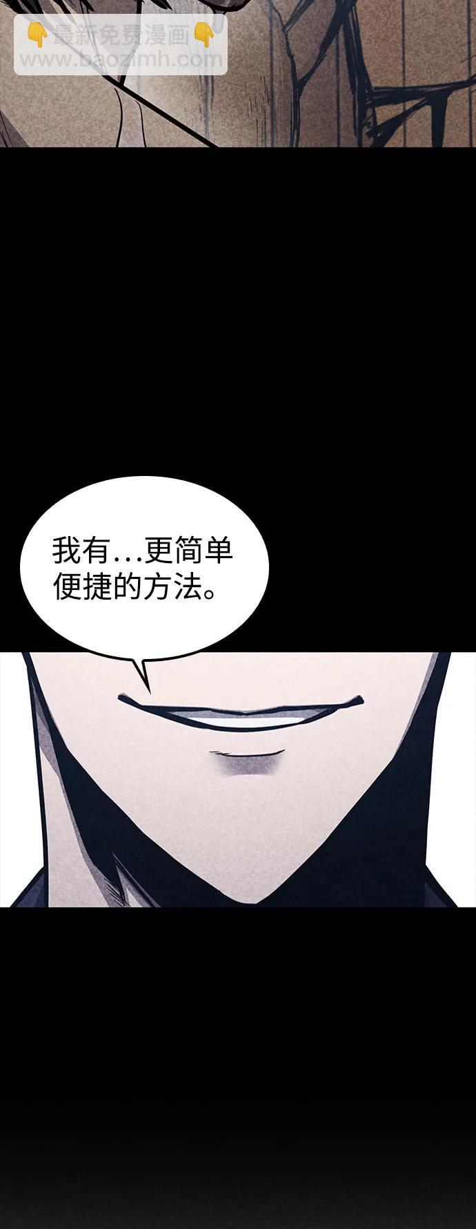 第34话84