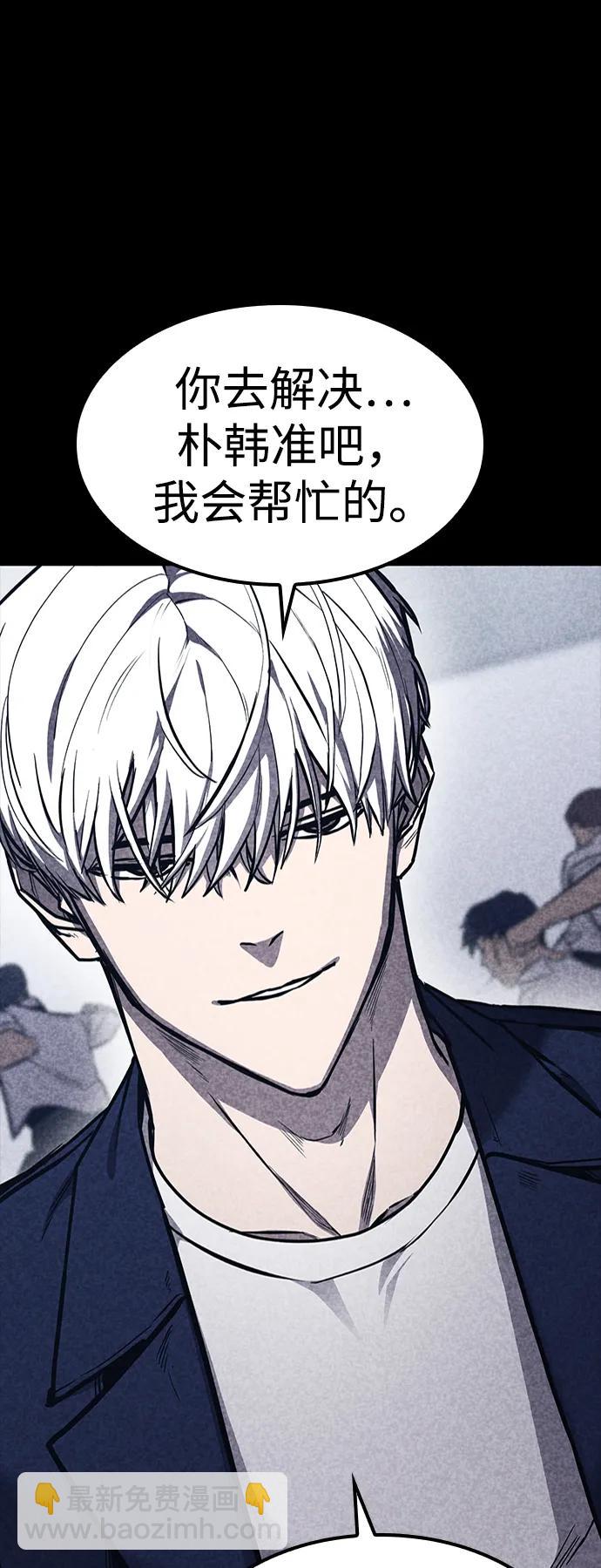 第35话12