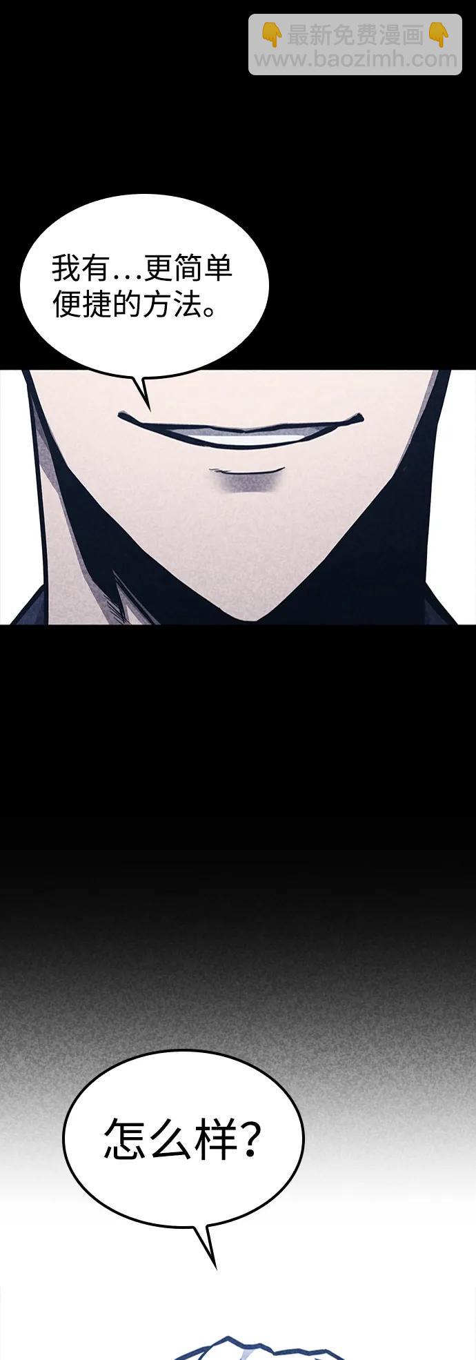 第35话2