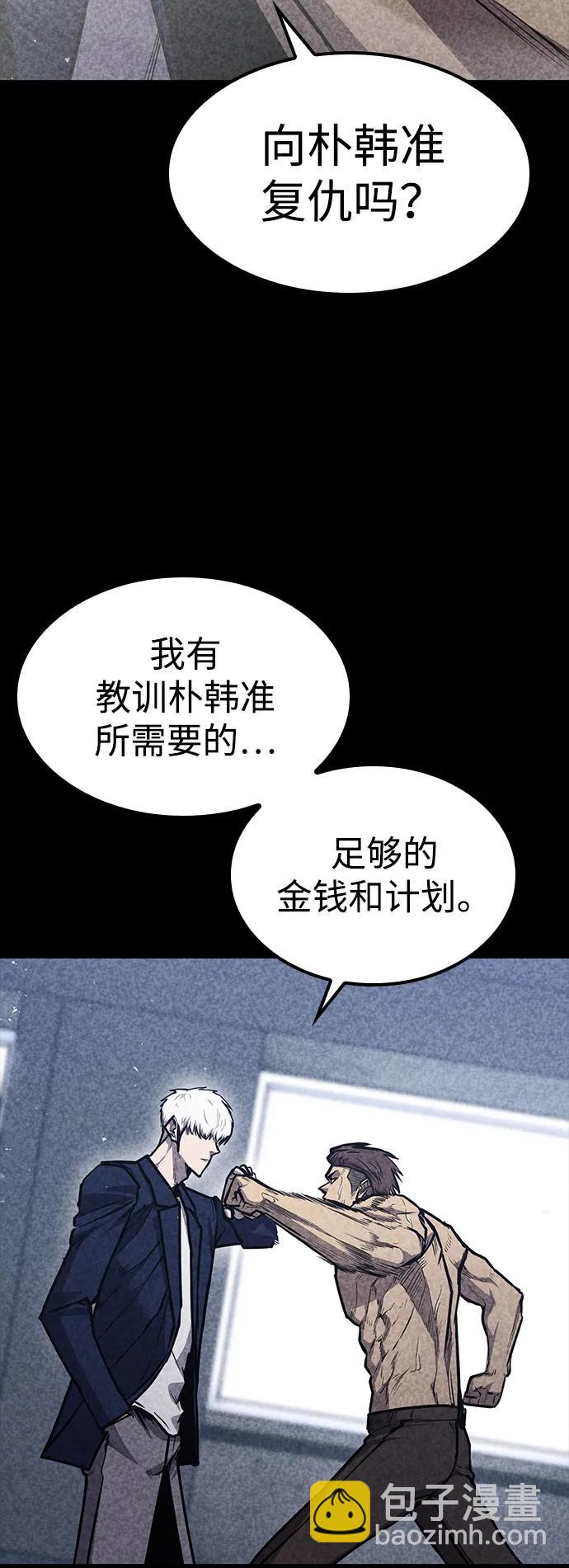 第35话26