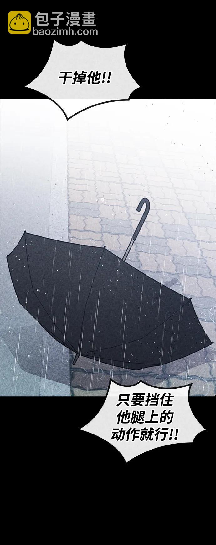 第35话45