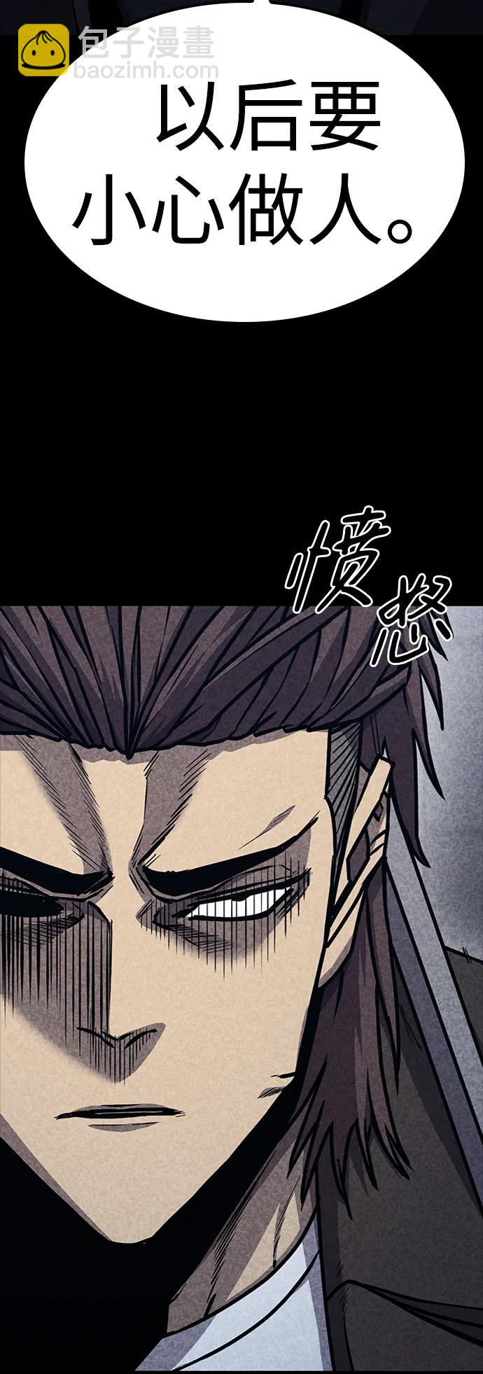 第35话78