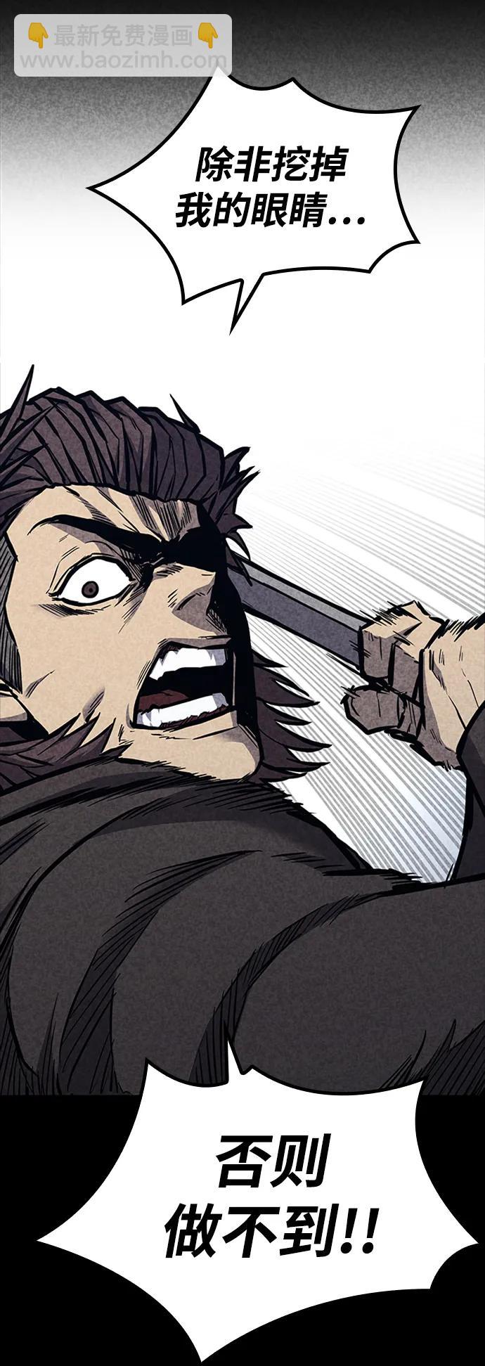 第35话80
