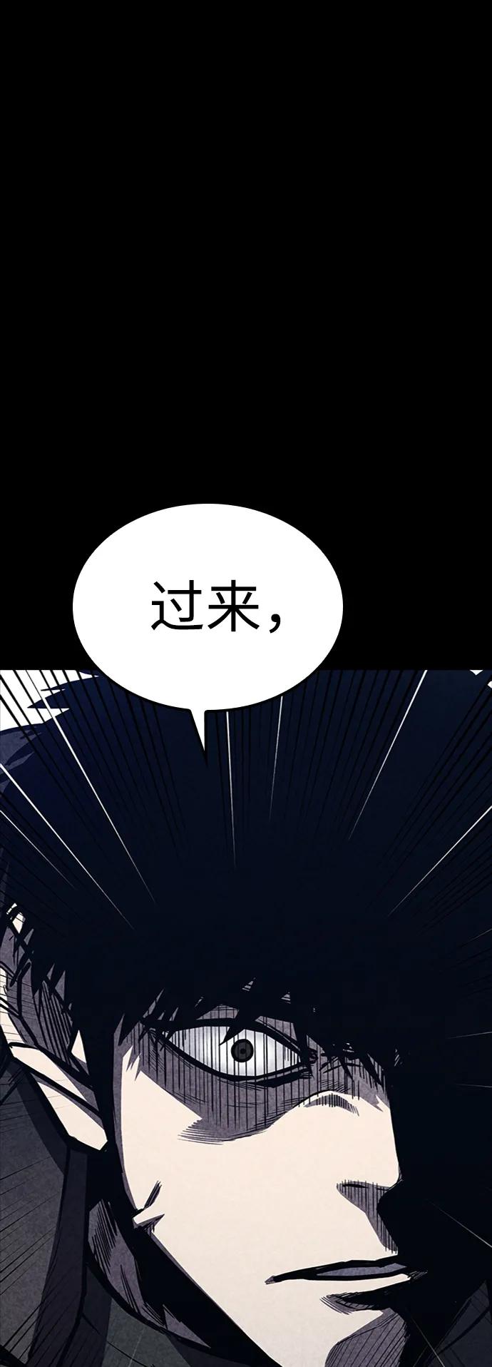 第35话88