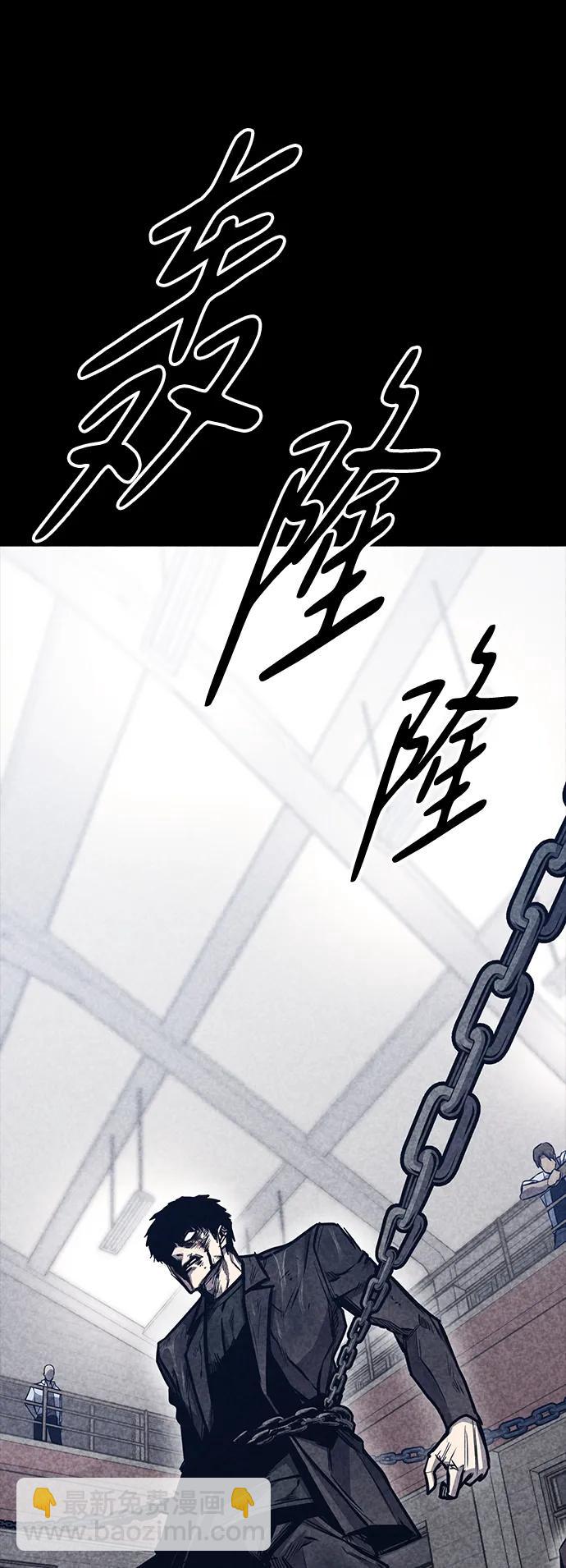 第36话11