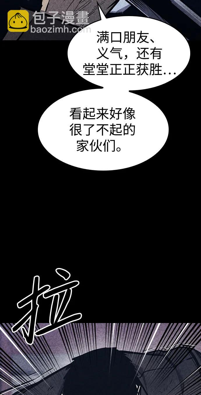 第36话13