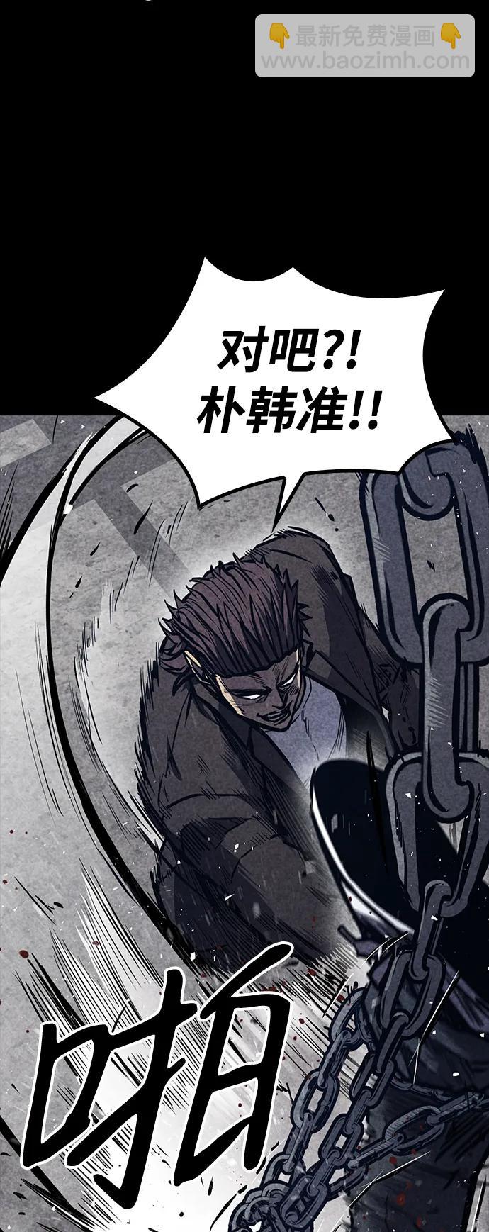 第36话17