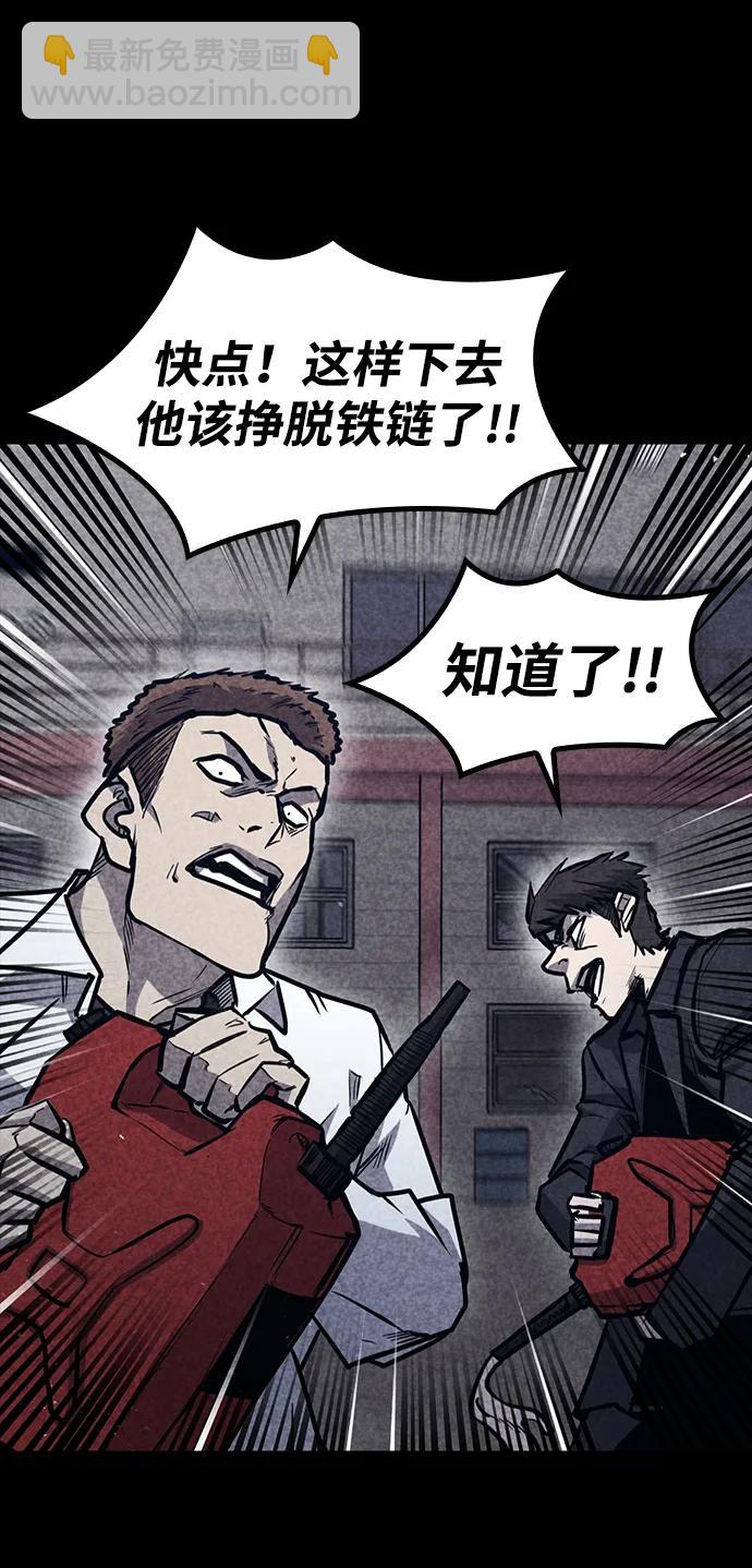 第36话33