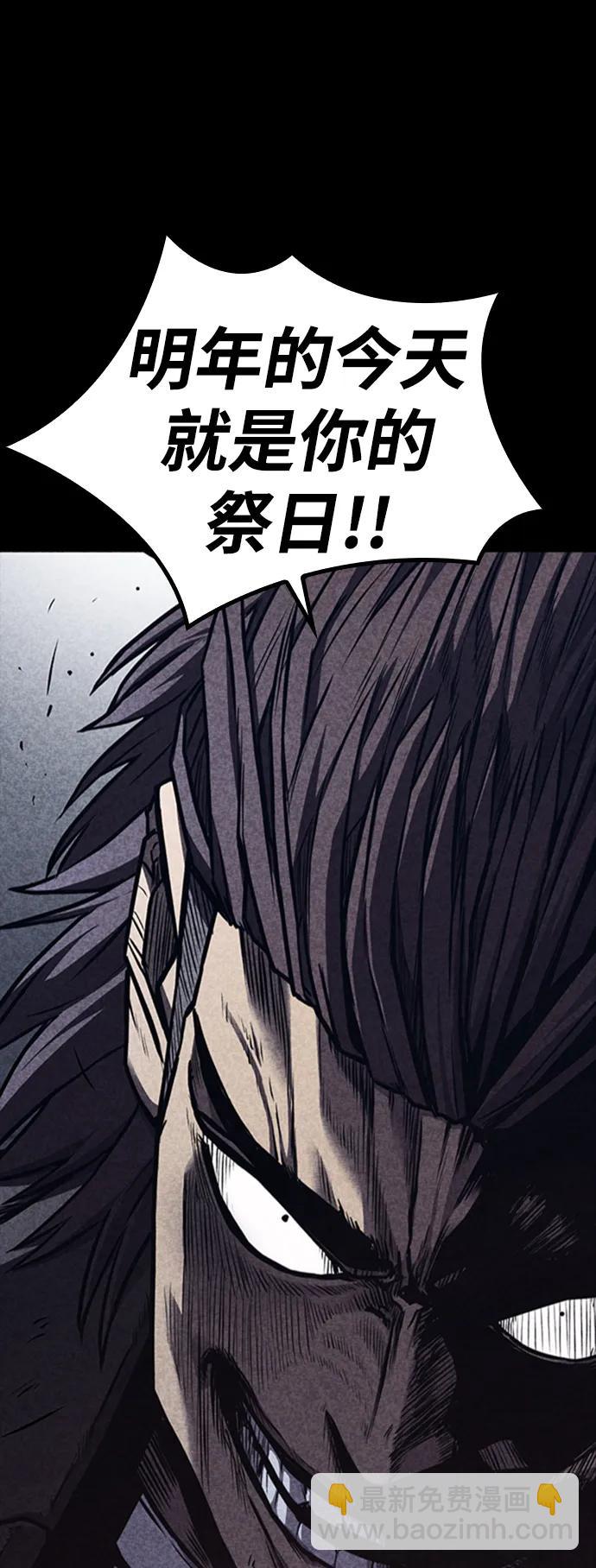 第36话4