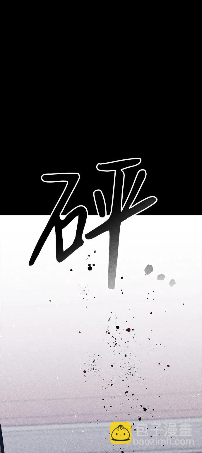 第36话43