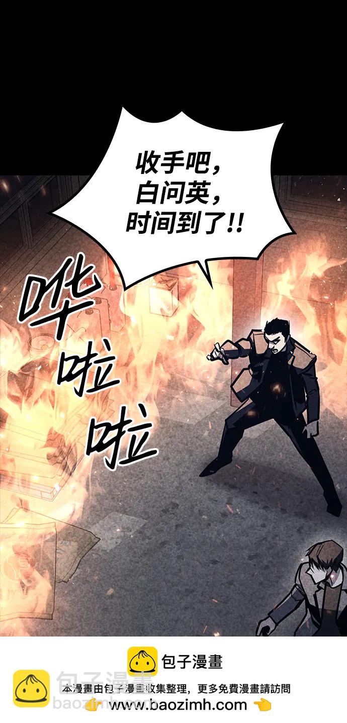 第36话49