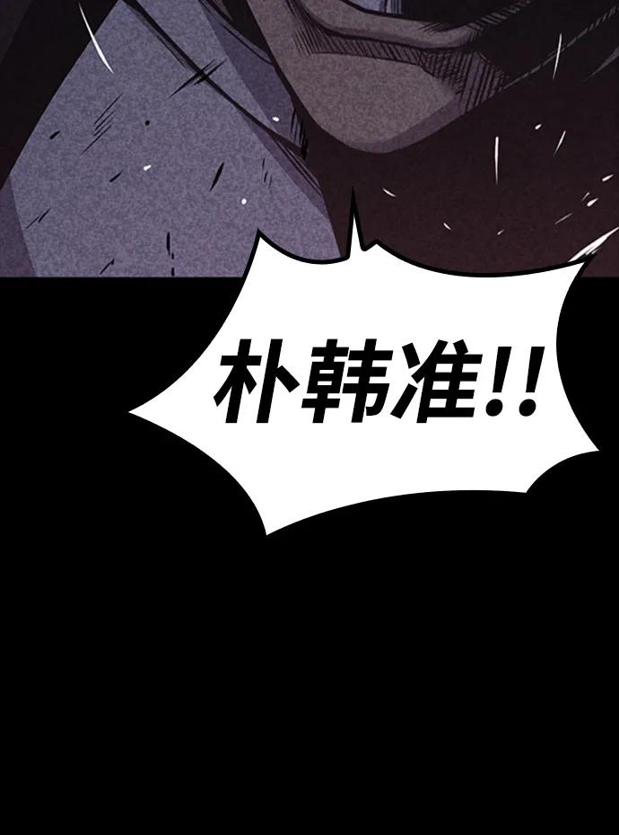 第36话5