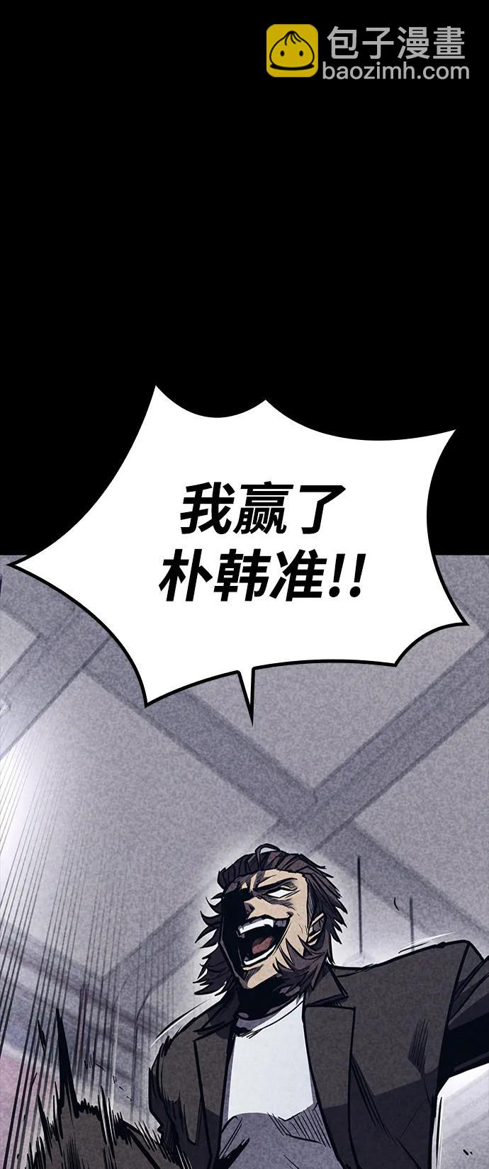 第36话50