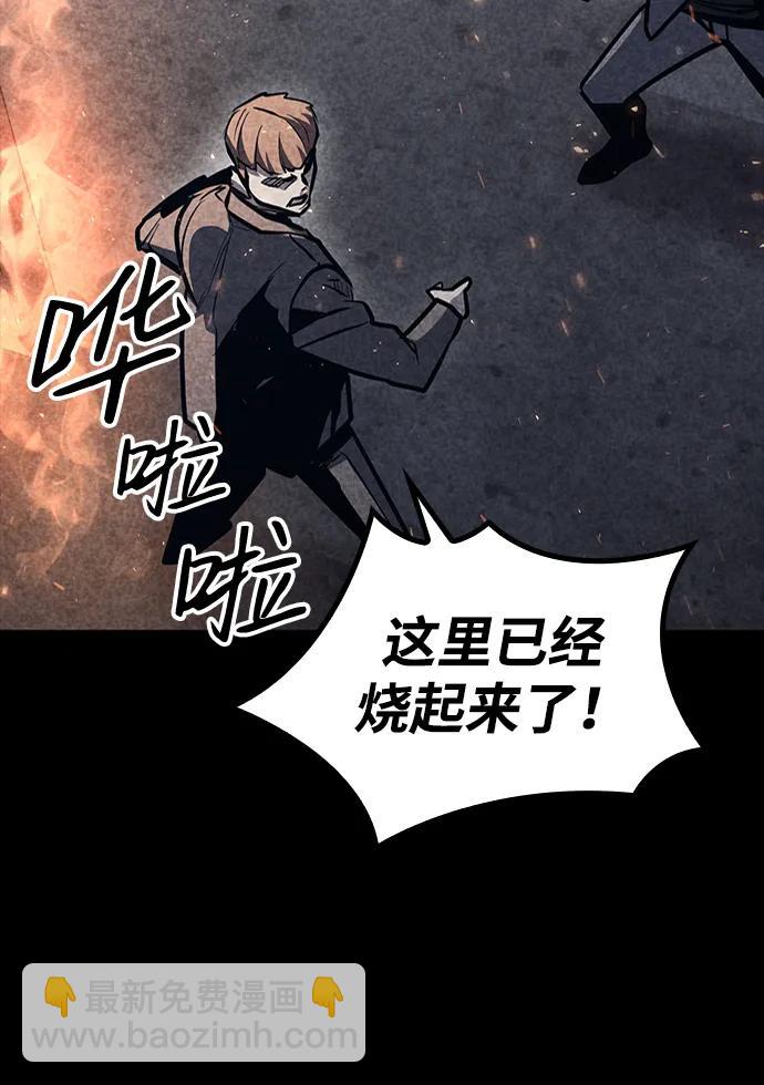 第36话54