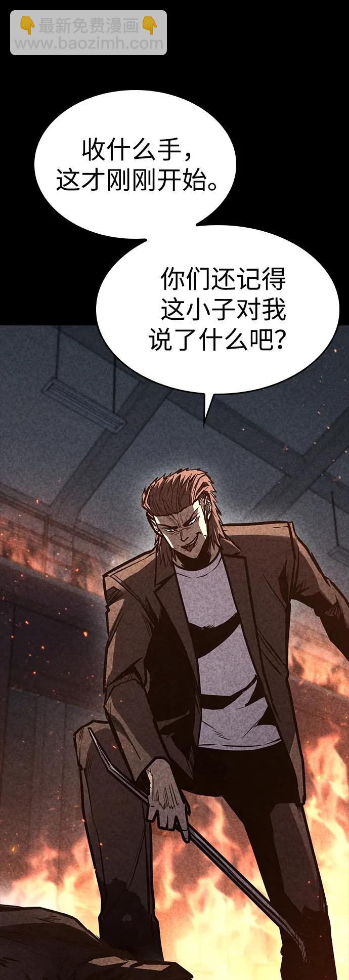 第36话55