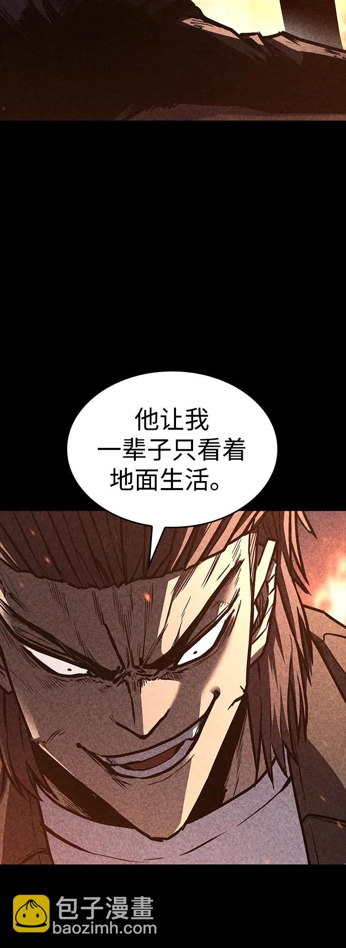 第36话56