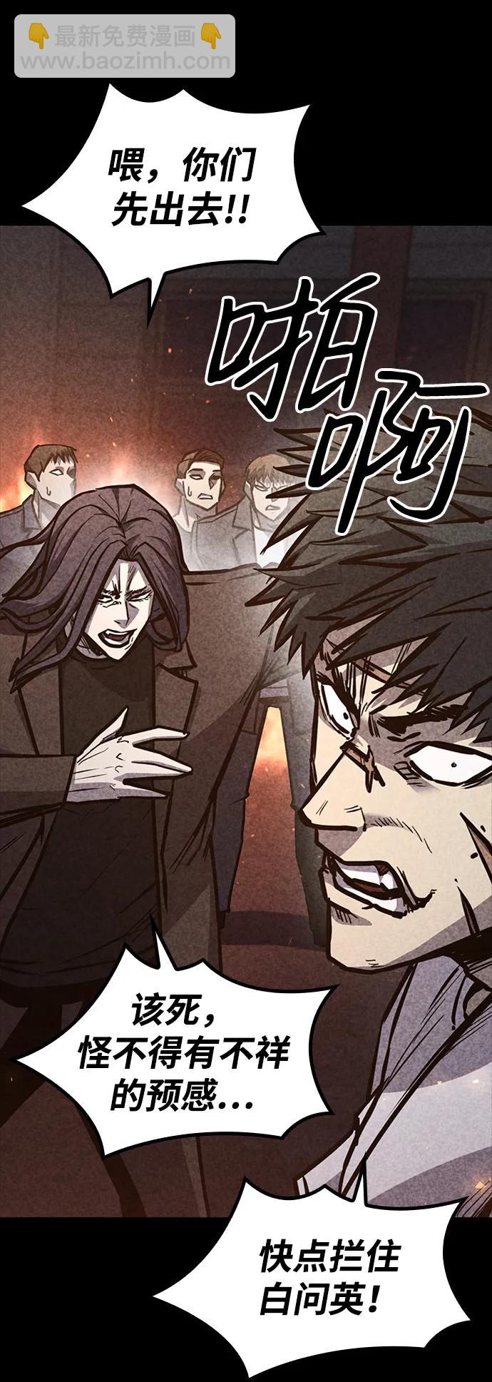 第36话58