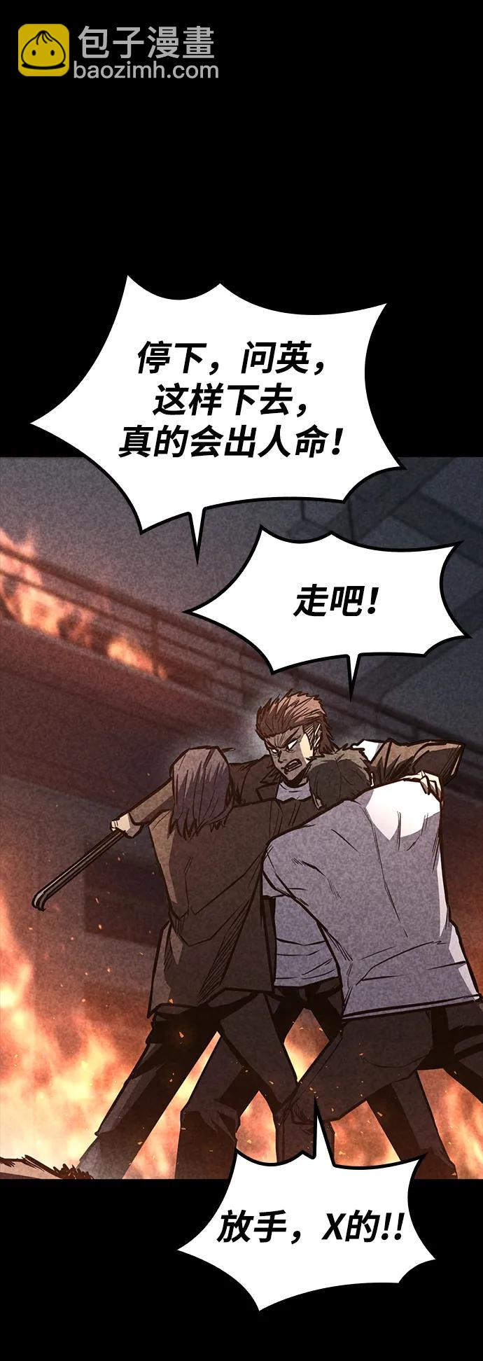 第36话59