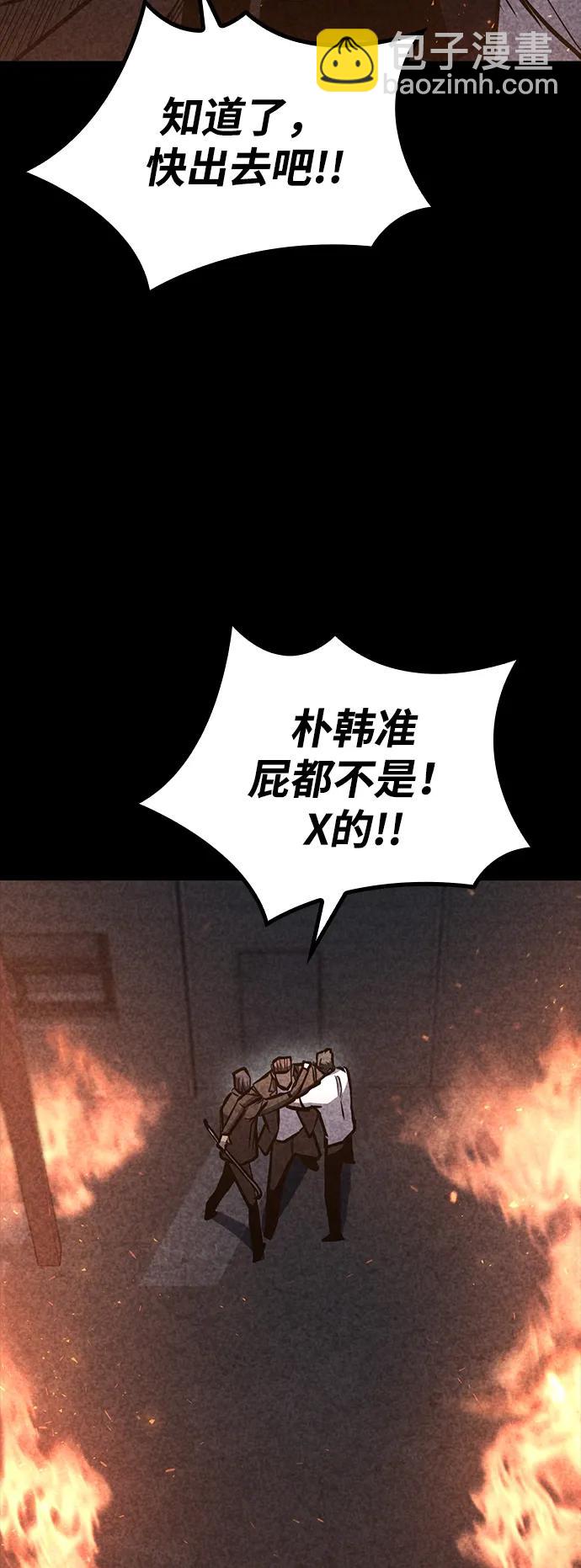 第36话61