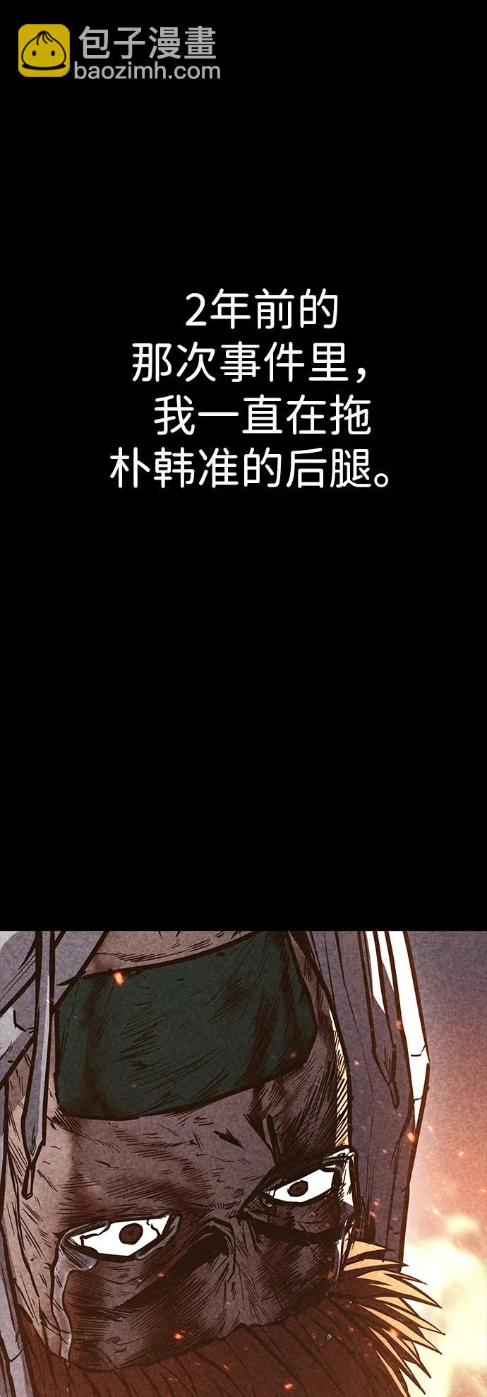 第36话67