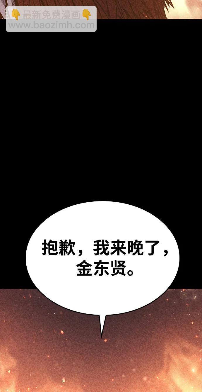 第36话68