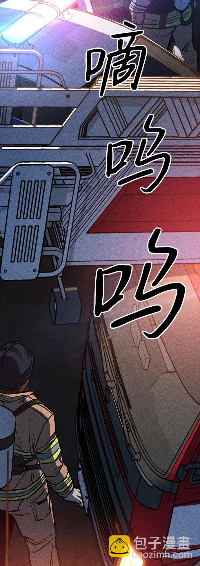 第36话73