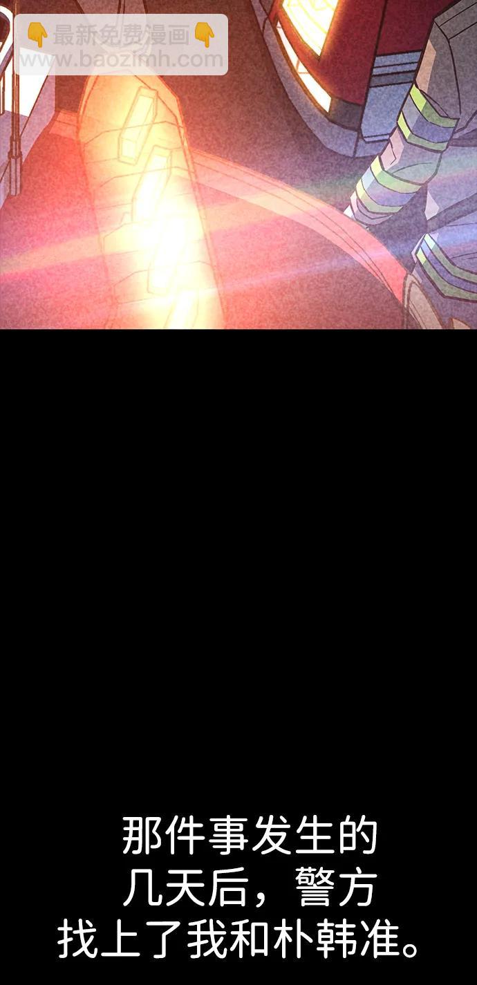 第36话74