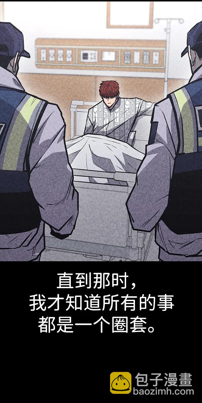 第36话75