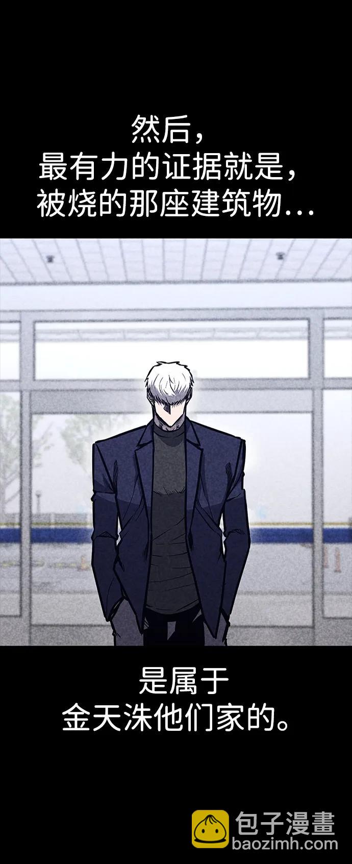 第36话78