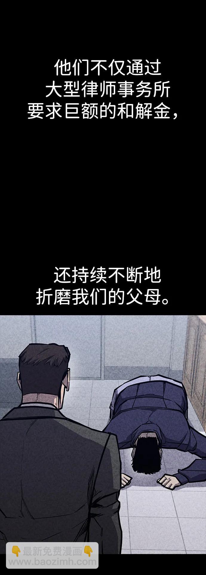 第36话79