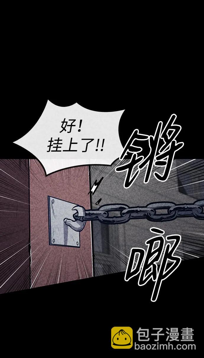 第36话8