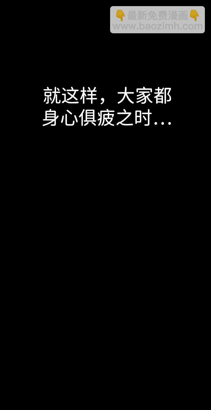 第36话80