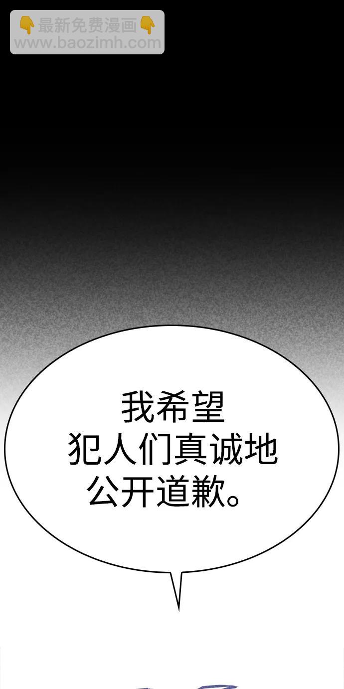 第36话82