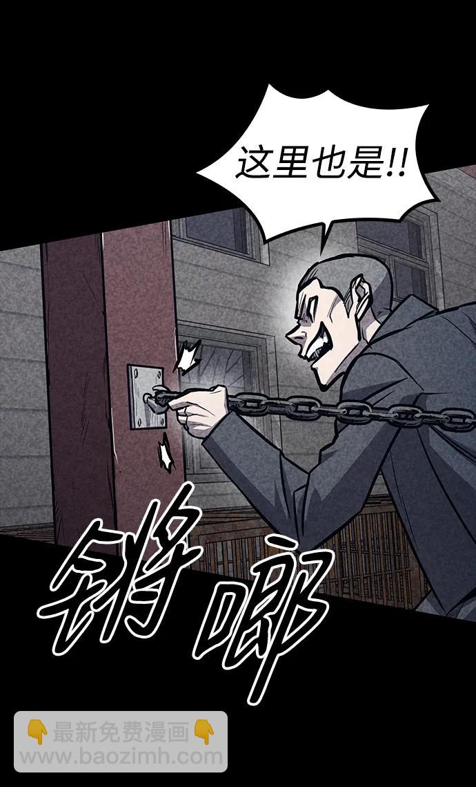 第36话9