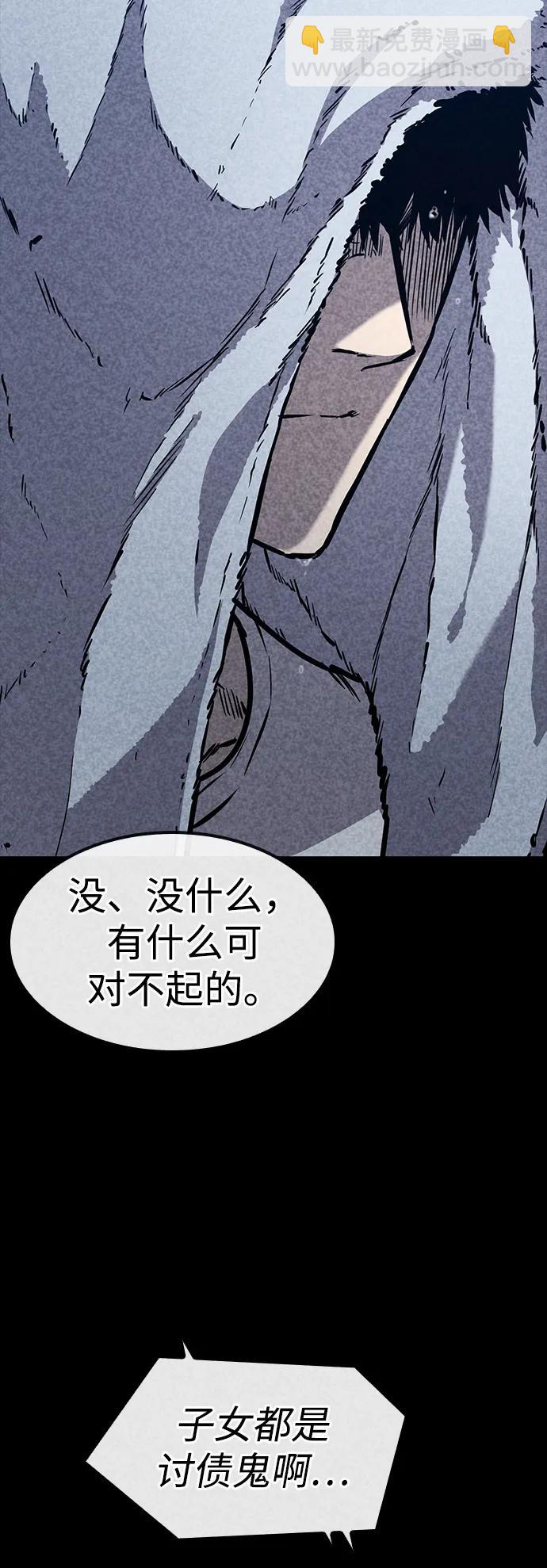 第37话10