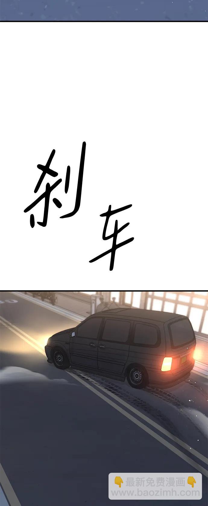 第37话101